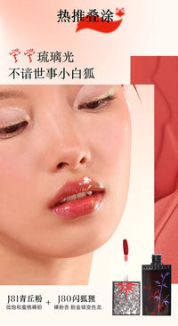 Color-Changing Chameleon Lip Gloss for Radiant Shine