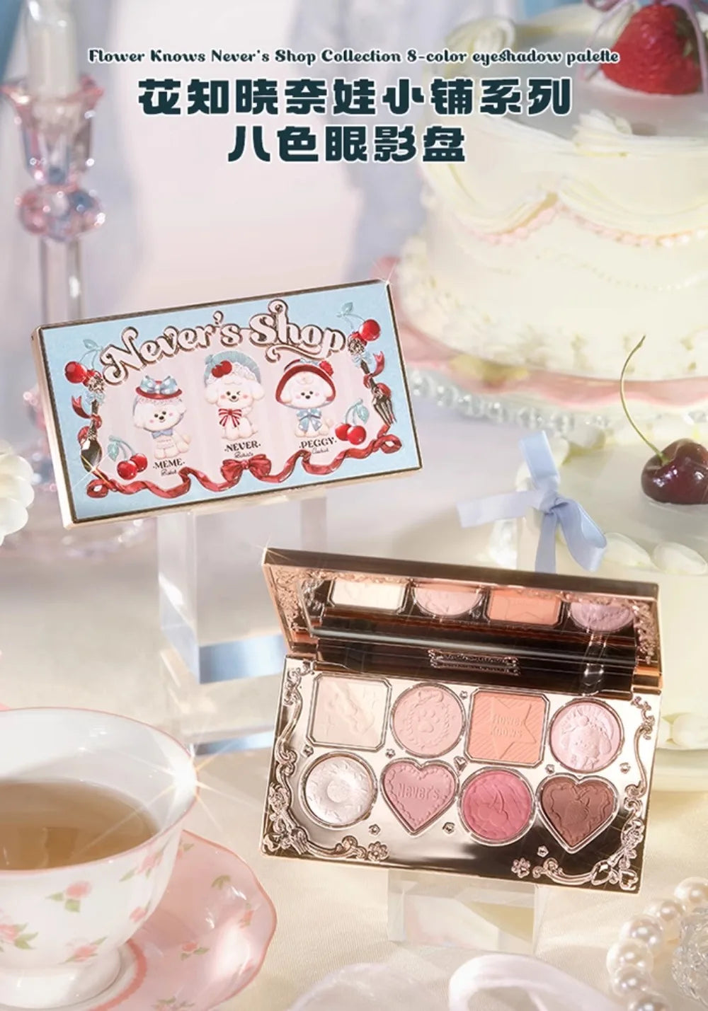 8-Color Glitter and Matte Eyeshadow Palette - 11