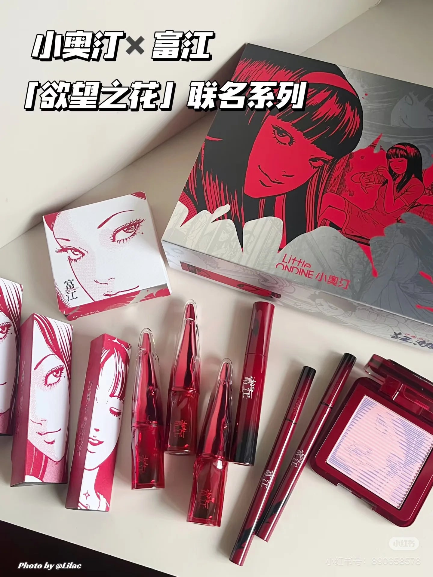 Complete Artistic Makeup Gift Set with Blush and Lip Essentials - 8