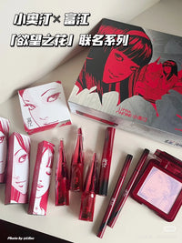 Complete Artistic Makeup Gift Set with Blush and Lip Essentials