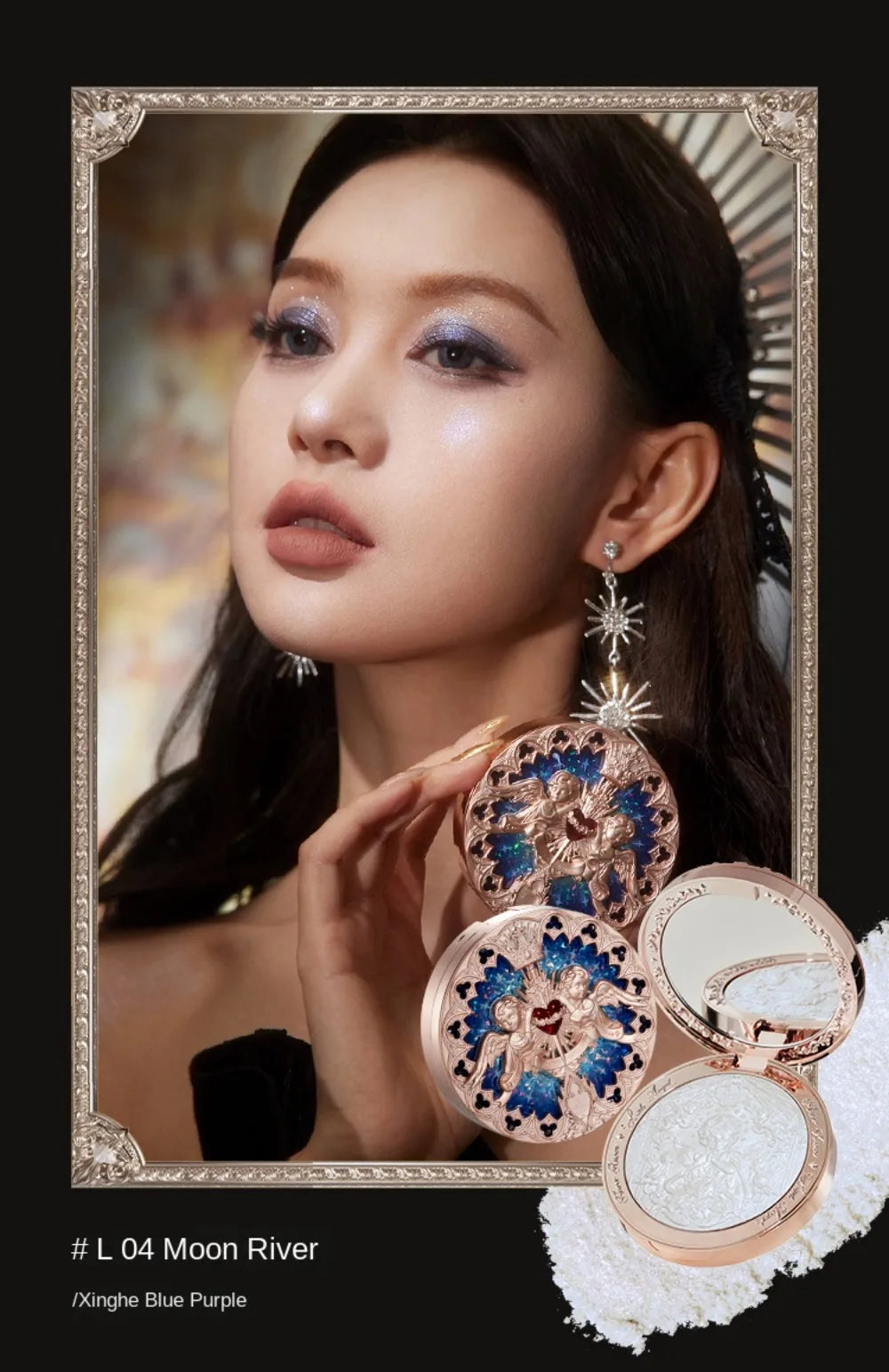 Luminous Angel Face Highlighter Powder - 23
