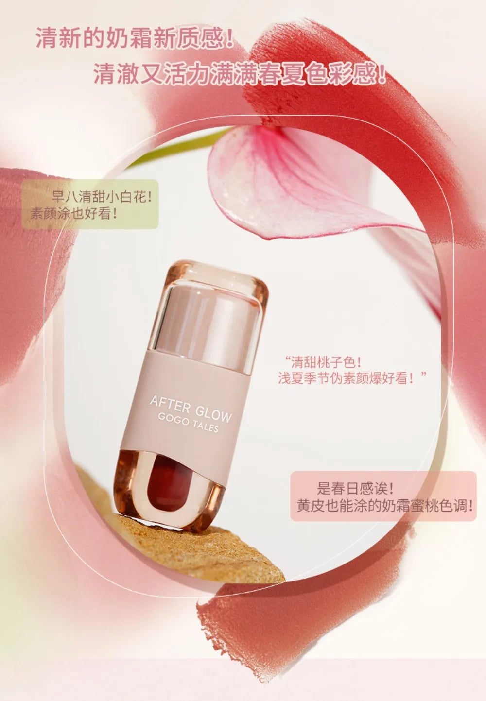 Matte Velvet Lip Mud Cream - 8