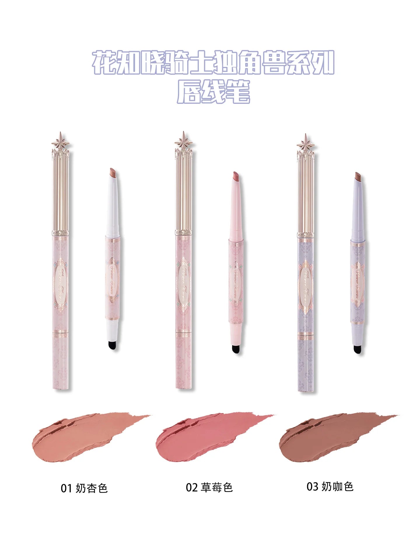 Rococo Style Strawberry Makeup Collection Set - 36