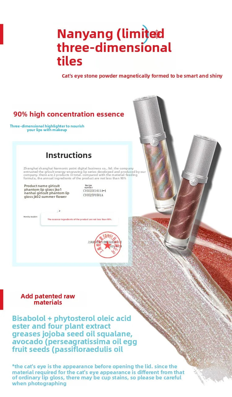 Hydrating Shimmer Lip Gloss for High-Shine Nude Finish - 15