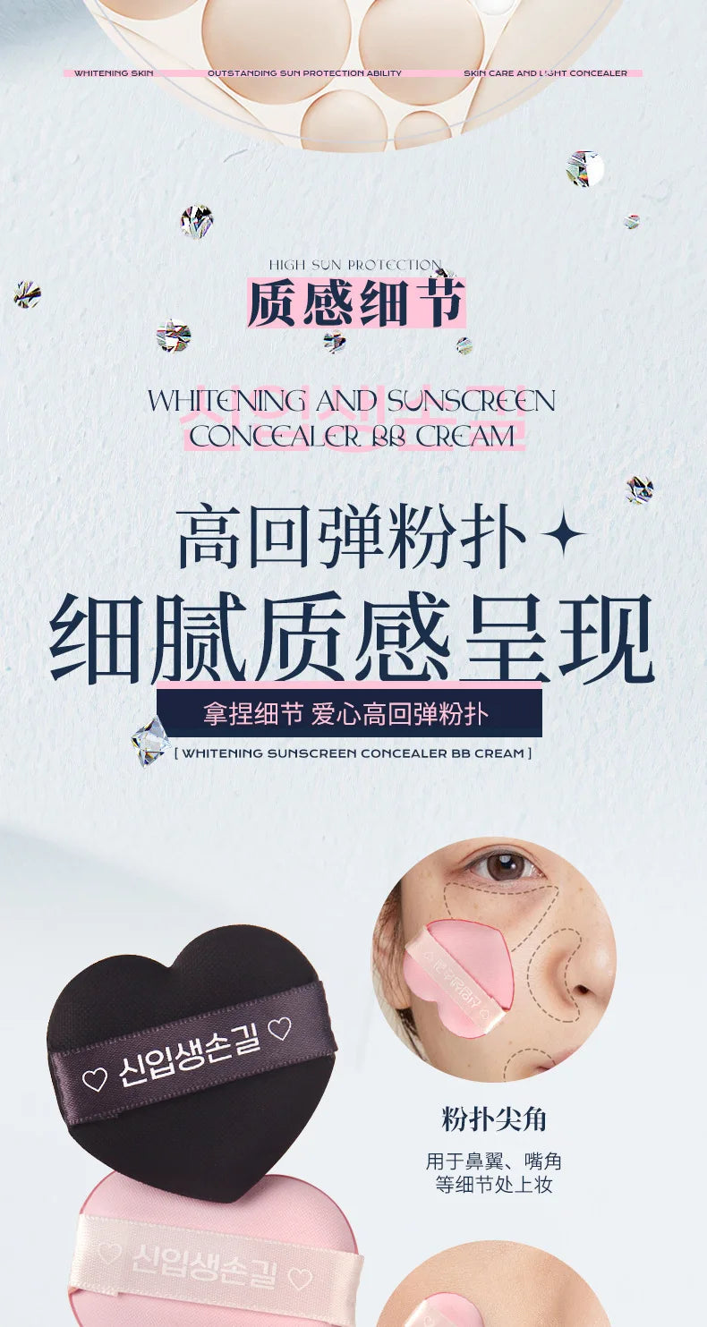 Waterproof Sunscreen BB Cream Foundation Air Cushion - 14