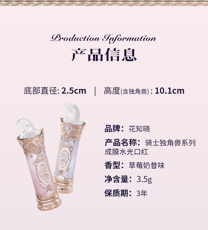 Hydrating Jelly Glazed Lip Balm - 35