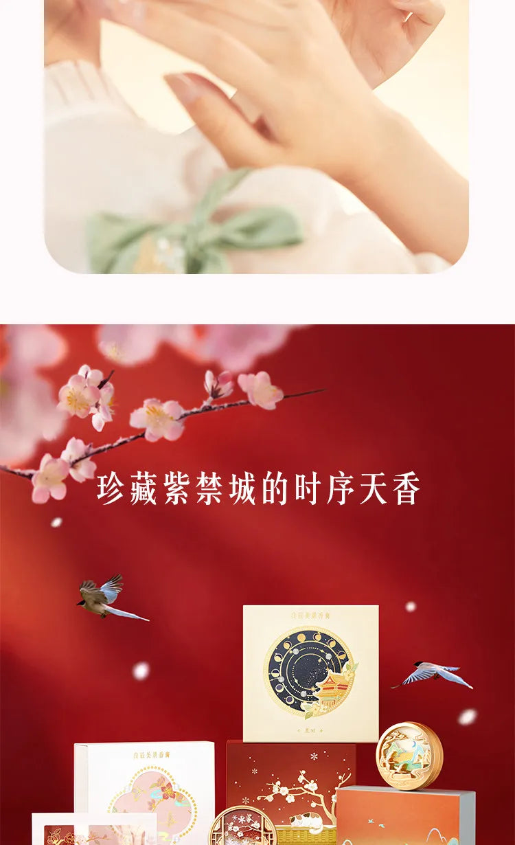 Portable Solid Perfume Balm in Elegant Decorative Tin - 21