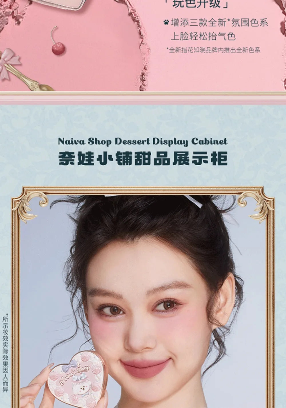 Velvet Matte Heart-Shaped Powder Blush - 13