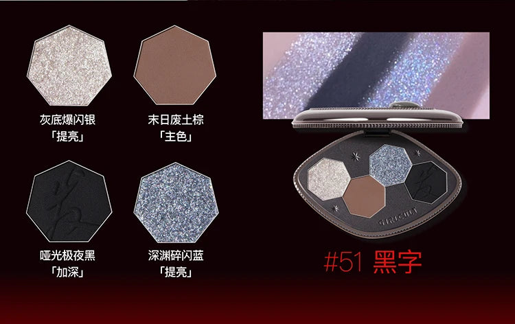 4-Shade Chameleon Eyeshadow Palette for Long-Lasting Shimmer Looks - 13