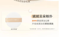 Matte Oil-Control Pressed Setting Powder