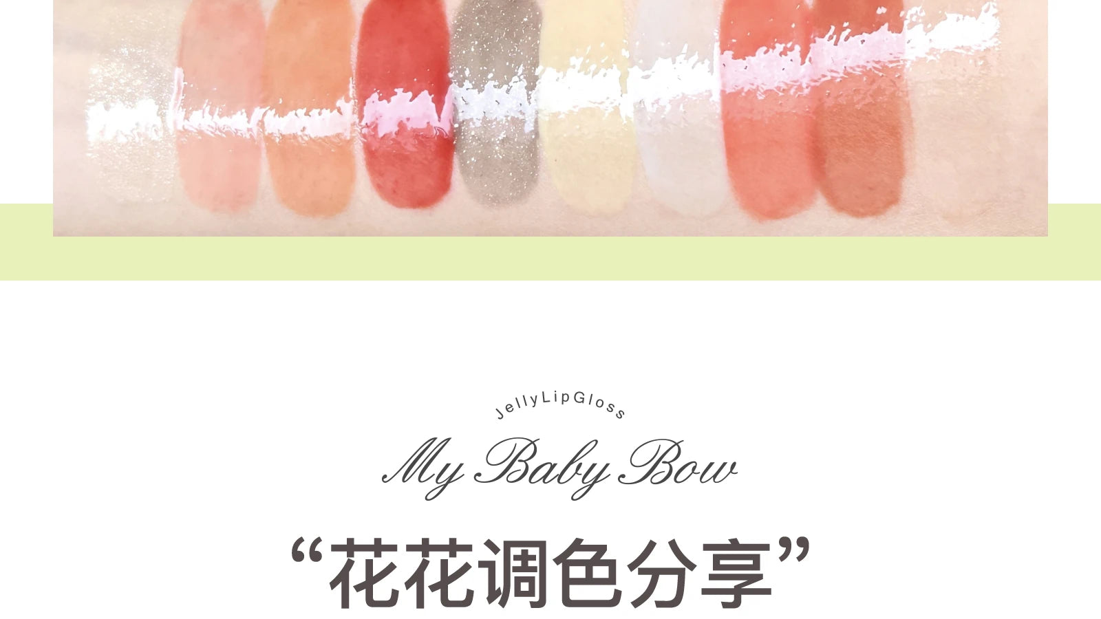 10-Color Jelly Lip Gloss Palette with Bow Design - 26