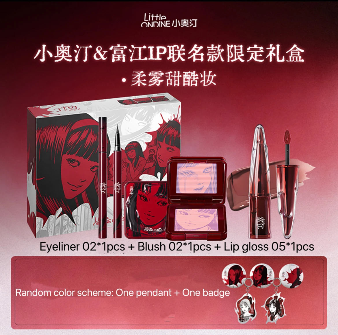 Complete Artistic Makeup Gift Set with Blush and Lip Essentials - 32