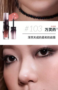 Hydrating Mirror Glaze Plumping Lip Oil