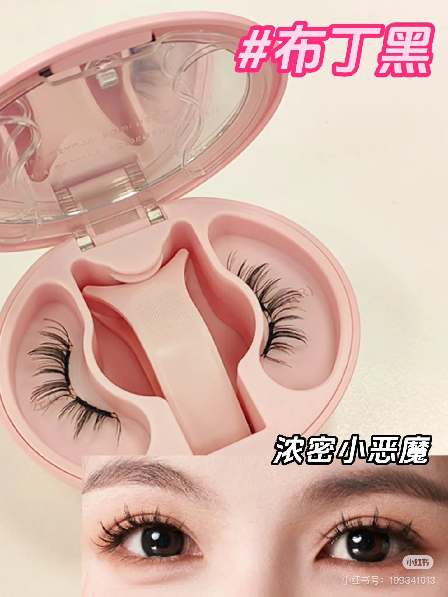 Magnetic Reusable False Eyelashes with Applicator Tool - 21