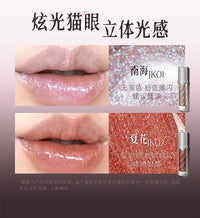 Shimmer Mirror Finish Hydrating Lip Gloss