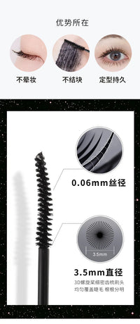 Waterproof Curling and Lengthening Mascara