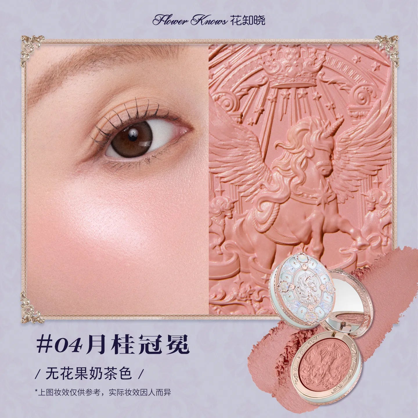 Satin Finish Buildable Powder Blush for Natural Glow - 24