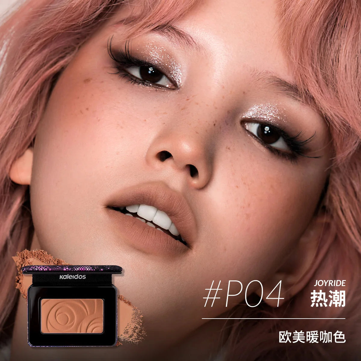 Long-Lasting Pigmented Face Blusher Powder - 42