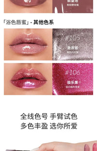 Hydrating Mirror Shine Plumping Lip Gloss