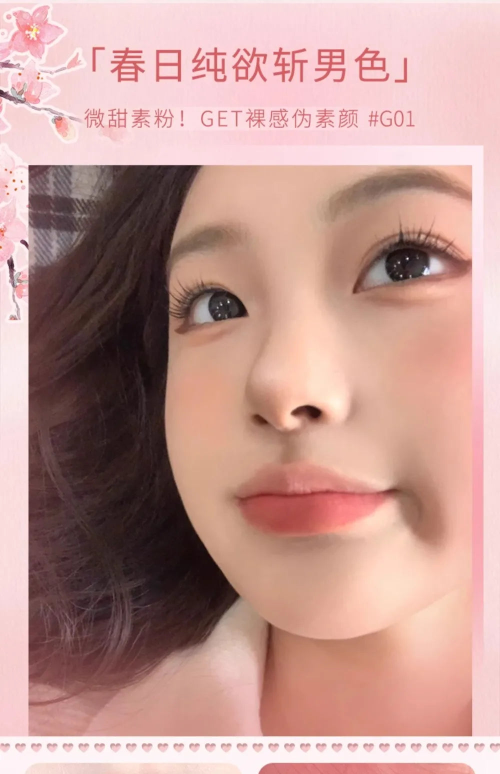 Matte Velvet Lip Mud Cream - 10