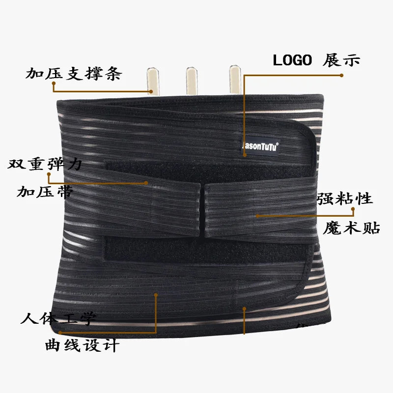 Adjustable Lumbar Support and Waist Trainer Belt - 23