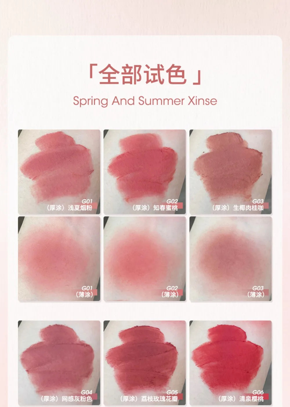 Matte Velvet Lip Mud Cream - 25