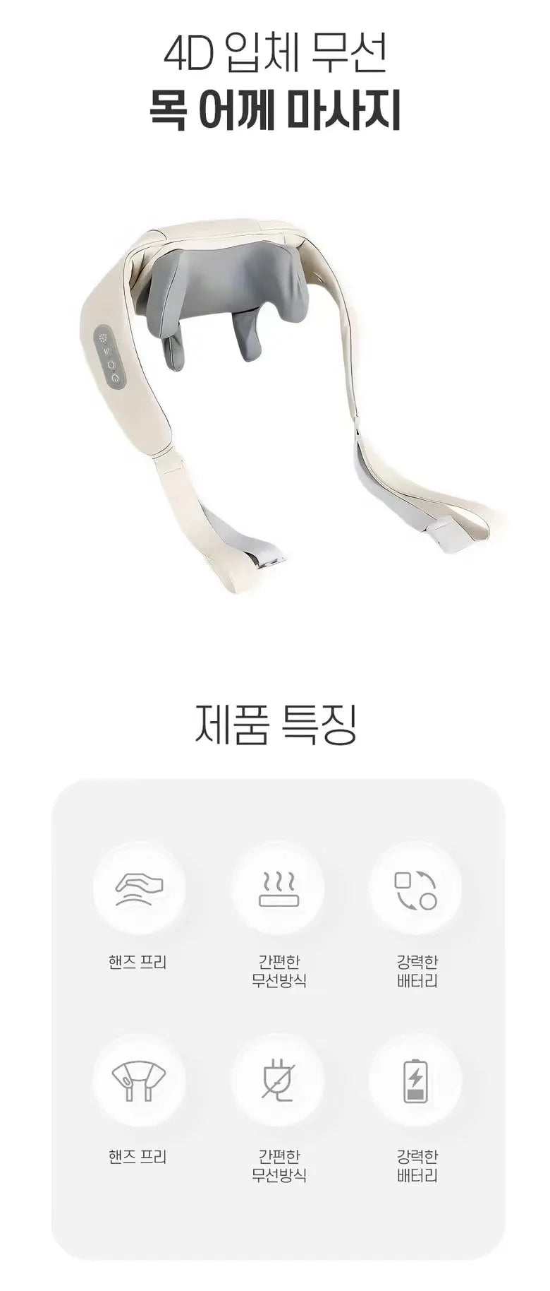 Portable Shiatsu Neck and Shoulder Massager - 8