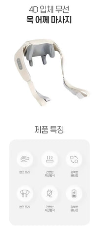 Portable Shiatsu Neck and Shoulder Massager