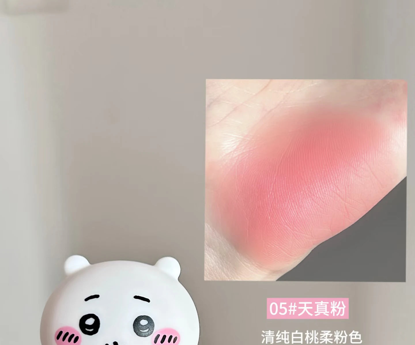 Multi-Use Cream Blush and Lip Tint Compact - 16