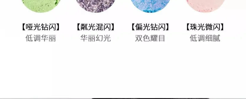 16-Color Professional Eyeshadow Palette Matte & Shimmer - 11