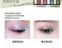 16-Color Versatile Eyeshadow Palette for Daily & Glam Looks