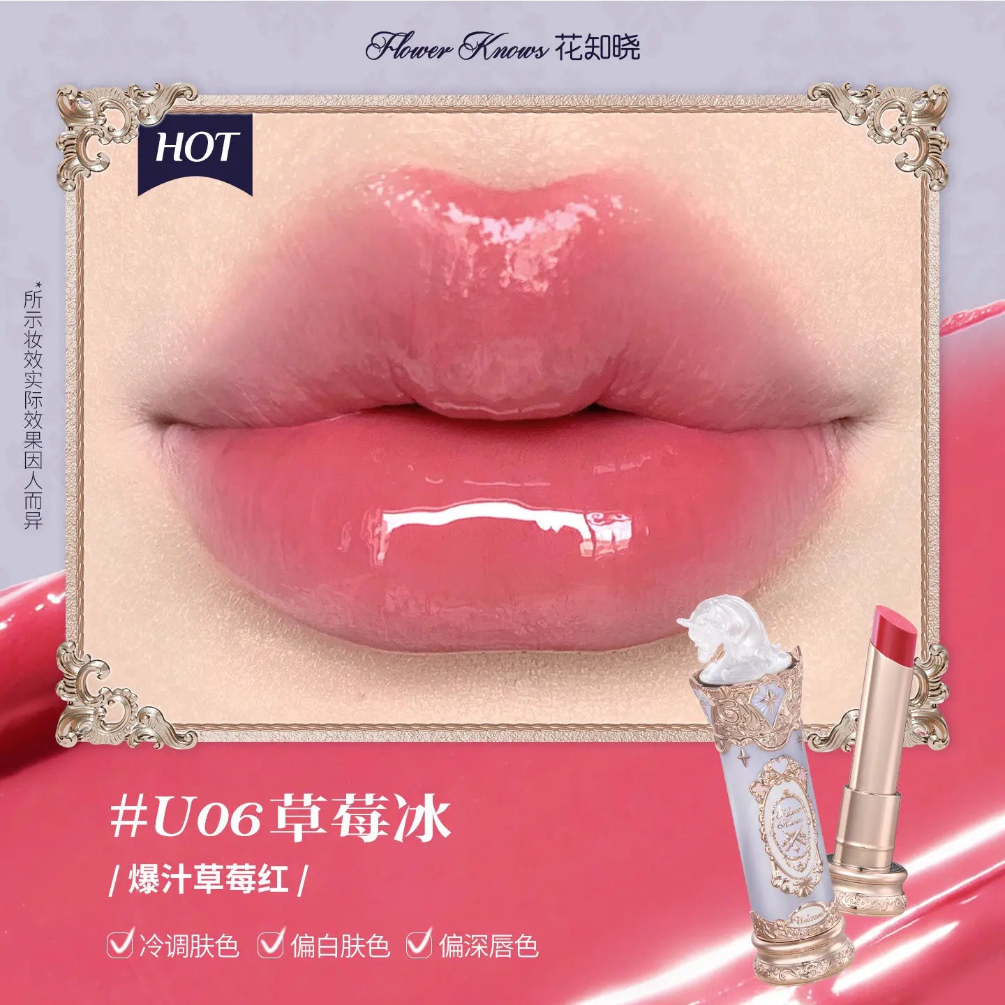 Hydrating Jelly Glazed Lip Balm - 41