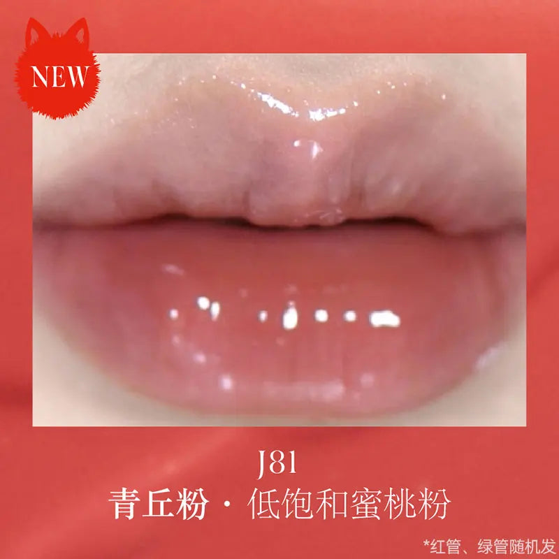 Color-Changing Chameleon Lip Gloss for Radiant Shine - 36