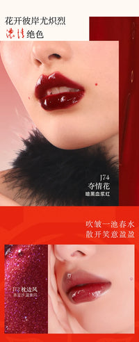 Color-Changing Chameleon Lip Gloss for Radiant Shine