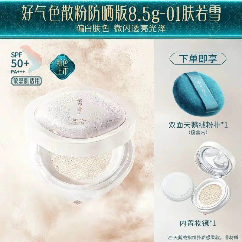 Long-Lasting Matte Setting Powder with Sun Protection - 27