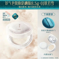 Long-Lasting Matte Setting Powder with Sun Protection
