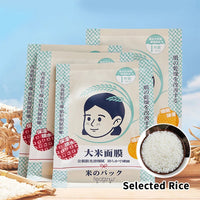 Hydrating Rice Extract Facial Sheet Mask for Glowing Skin