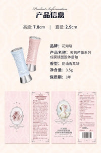 Moisturizing Swan Ballet Mirror Lip Glaze