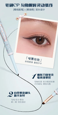 Waterproof Long-Lasting Matte Eyeliner Gel Pen