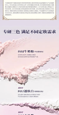 Translucent Cloud Matte Setting Powder for Long-Lasting Makeup