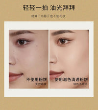 Matte Oil-Control Pressed Powder Foundation