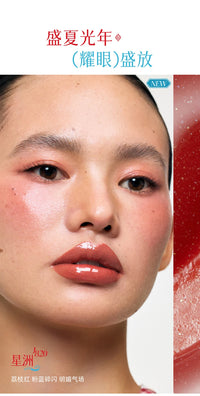 Hydrating Shimmer Lip Gloss for High-Shine Nude Finish