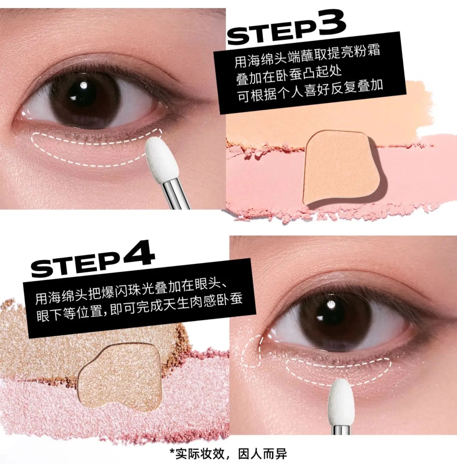 4-Color Long-Lasting Waterproof Eyeshadow Palette - 27