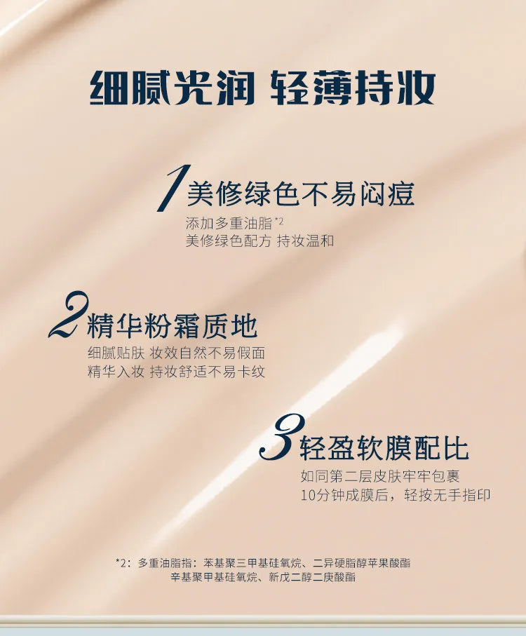 Moisturizing Cushion Foundation Replacement Core - 8