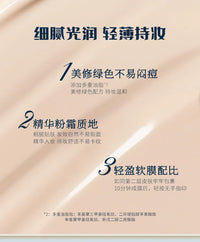 Moisturizing Cushion Foundation Replacement Core