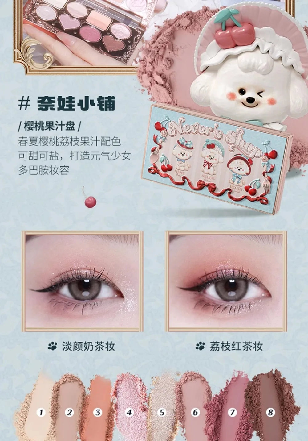 8-Color Glitter and Matte Eyeshadow Palette - 16