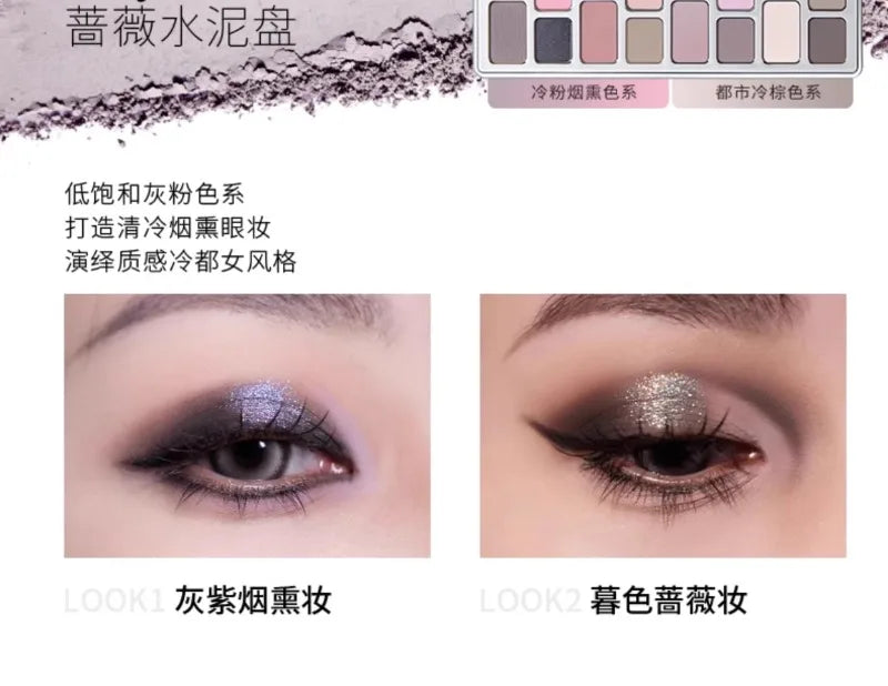 16-Color Versatile Eyeshadow Palette for Daily & Glam Looks - 22