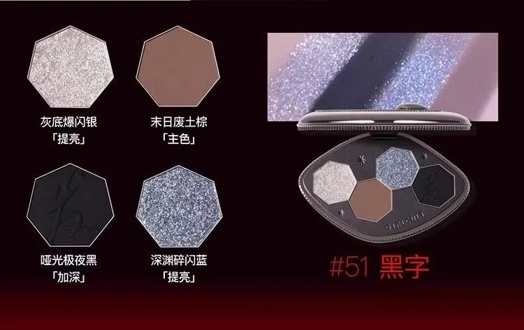 4-Color Glitter & Shimmer Eyeshadow Palette - 16