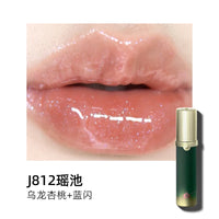 Hydrating Shimmer Lip Gloss for High-Shine Nude Finish
