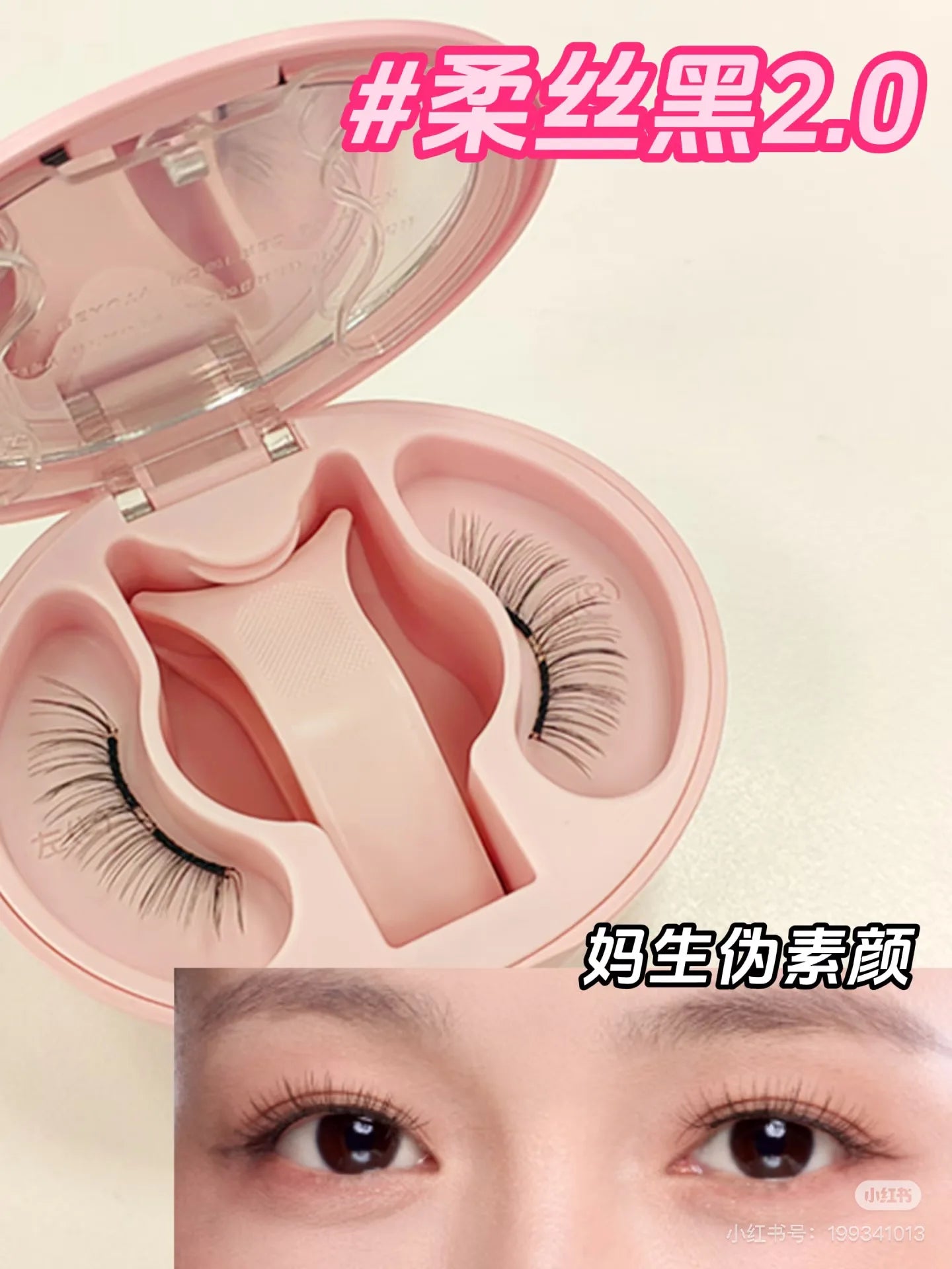 Magnetic Reusable False Eyelashes with Applicator Tool - 23
